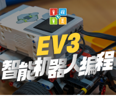 北京机器人少儿编程机构推荐