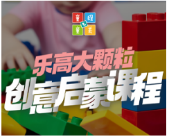 北京少儿乐高编程培训介绍