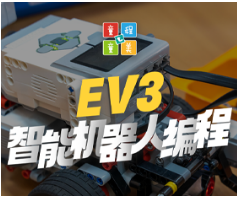 北京机器人少儿编程课程有哪些？