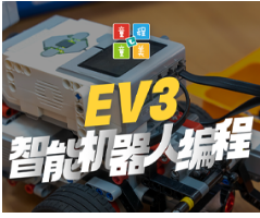 深圳机器人少儿编程培训机构介绍