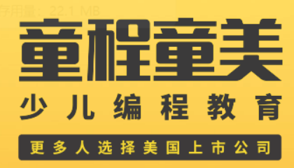 深圳少儿学编程哪家好？