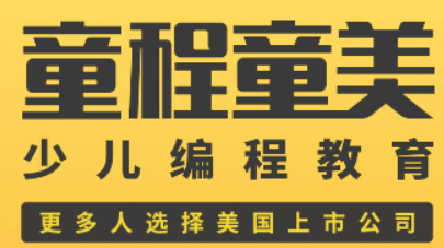 深圳少儿软件编程培训班介绍