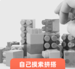 深圳少儿乐高编程机构推荐