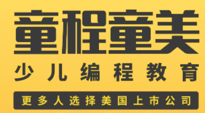 深圳少儿计算机编程培训介绍