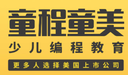 深圳少儿编程学费贵吗?