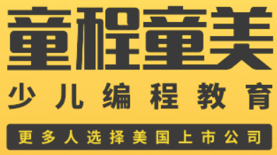 北京少儿软件编程培训班介绍