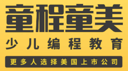 深圳编程少儿培训班价格多少？