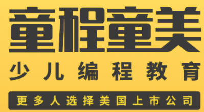 深圳少儿编程在线报名介绍
