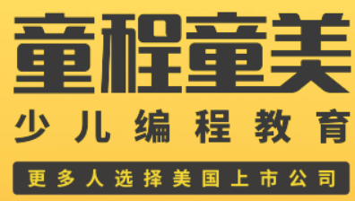 深圳有少儿编程培训班吗?