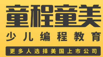深圳少儿软件编程哪家好?