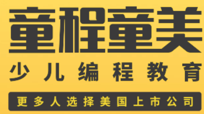 广州学少儿编程有用吗?