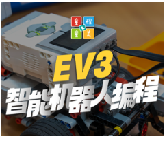 上海机器人少儿编程学习