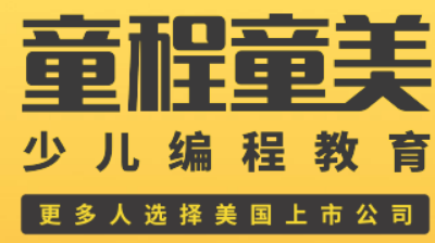 广州靠谱的少儿编程培训推荐