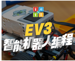 上海机器人少儿编程教育——童程童美:启迪未来科技领袖