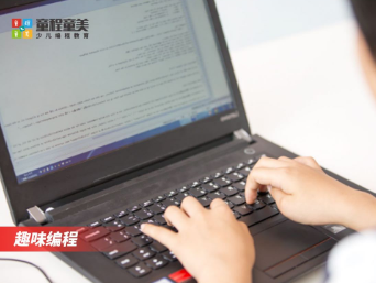 学习少儿编程在北京有用吗？