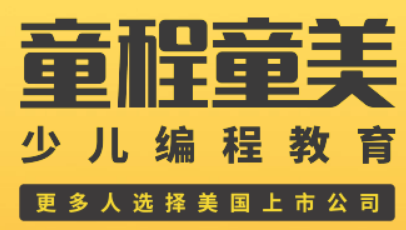 北京少儿编程有用吗？