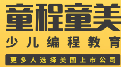 广州好的少儿编程机构推荐