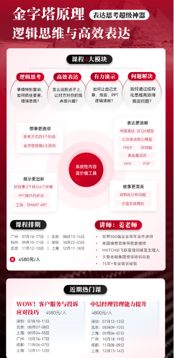 1719990099587.png 1719990099587.png