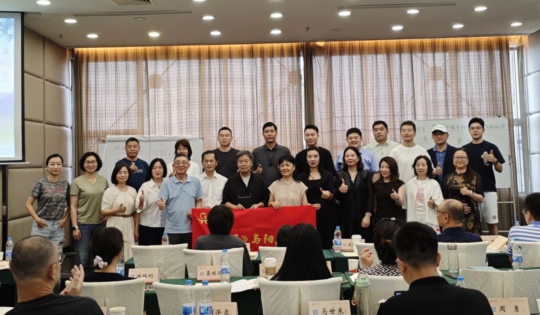 广鉴学堂王德峰教授《传习录》与阳明心学课程2024年8月14日开课_上海