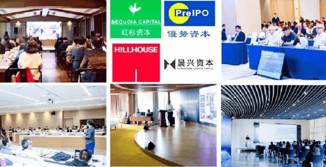 华商领军商学高净值金融研修班