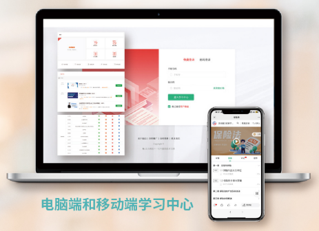 贵州大学成人教育自学考试专本科