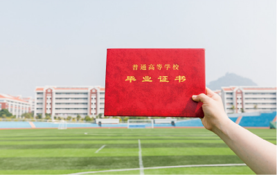 贵州大学成人教育自学考试专本科