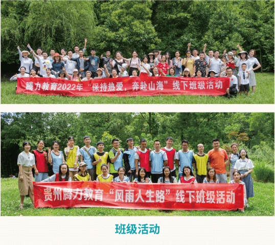 贵州大学成人教育自学考试专本科