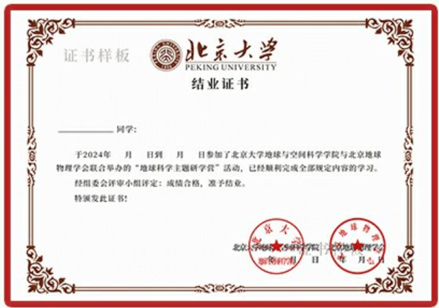 励志北大营