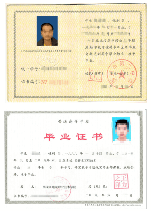 湖南民族职业学院成人高等教育专科