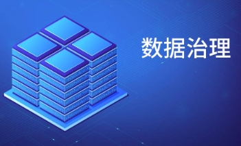 CDGA数据治理工程师含金量怎么样？