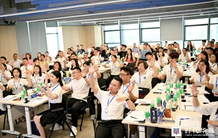 【时代华商营销管理MBA研修班49期开学&拓展】