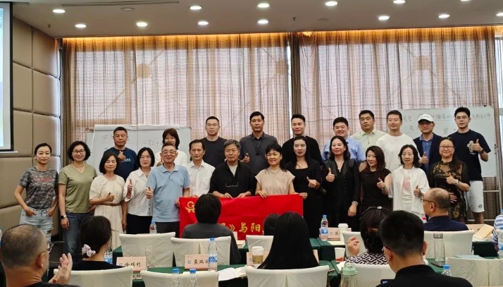 广鉴学院王德峰线下讲座《传习录》第四期“合”动力：班组委成立盛况