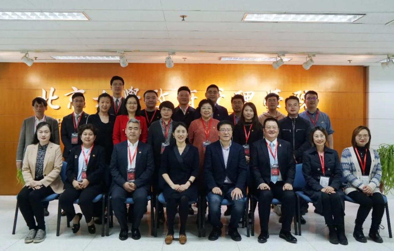 北京大学 REITs实战高级研修班