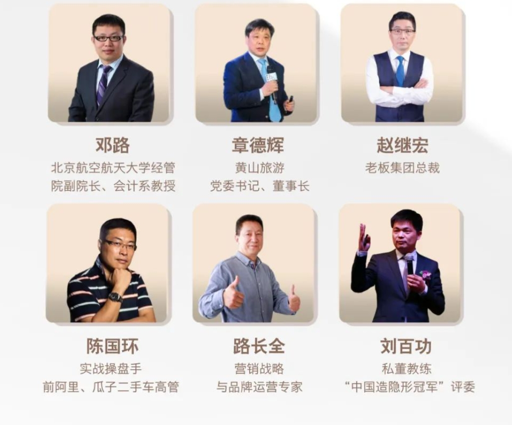 浙江大学科创凤凰高级研修班