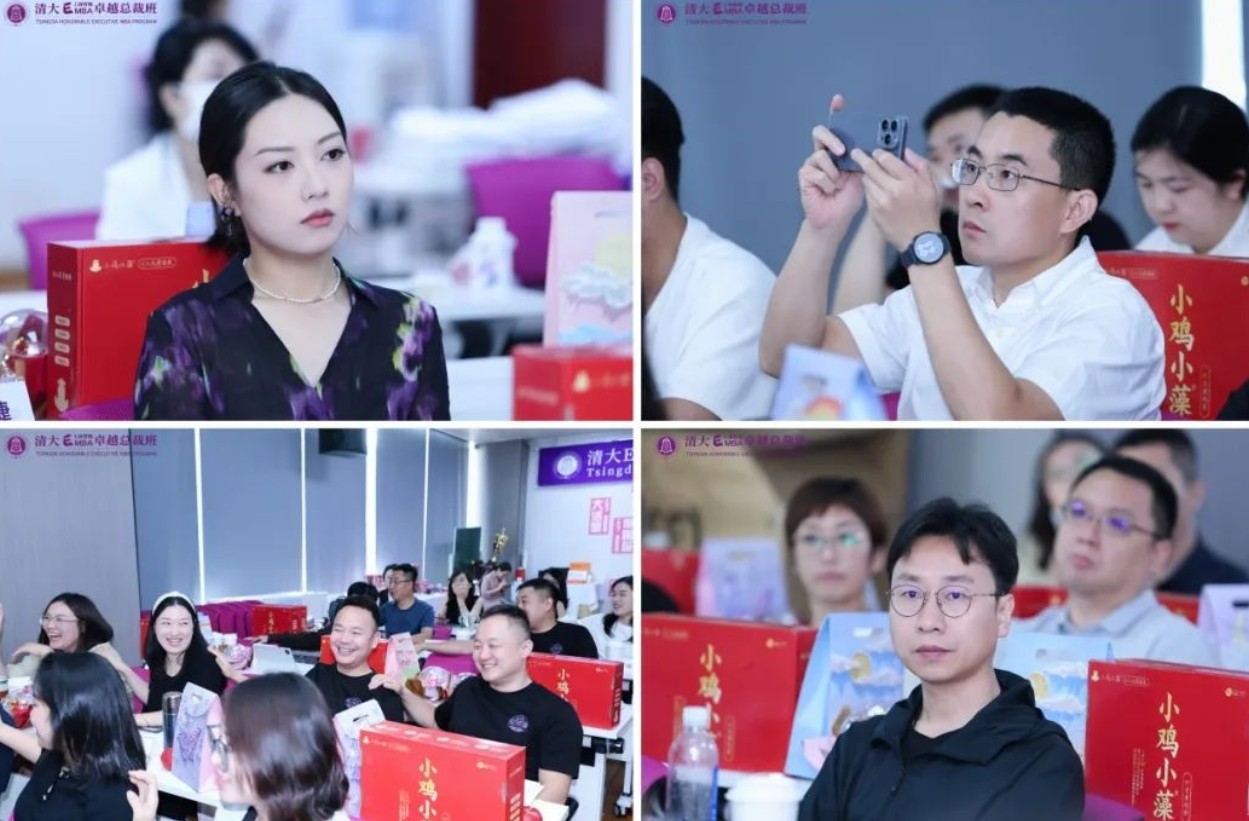 笃志不倦 璀璨不息 ——北清经管2024年八月第二周开课纪实