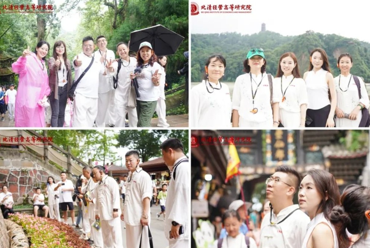 笃志不倦 璀璨不息 ——北清经管2024年八月第二周开课纪实