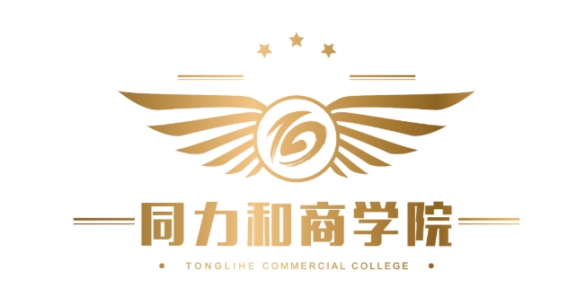 同力和教育中国企业高质量发展大讲堂在京圆满举办