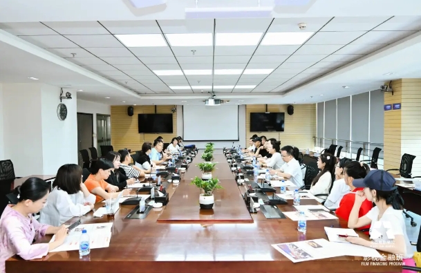 【北影影视金融】西安研学第二站 | 参访陕西文投集团