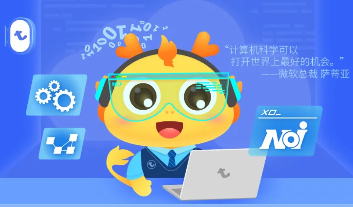 《童程童美观察：新增24种本科专业，人工智能热度最高！人才培养新动向》