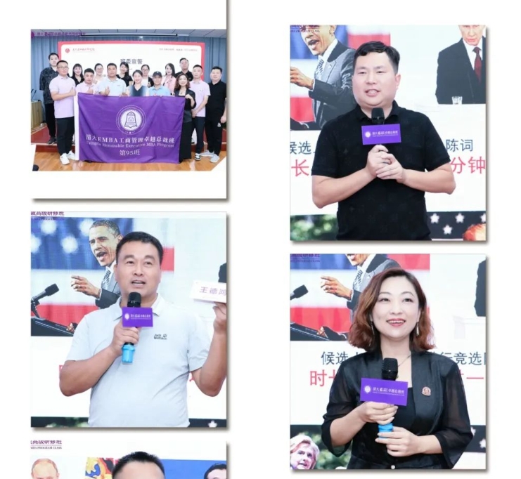 价值进化破万卷 | 北清经管高等研究院清大工商管理EMBA卓越95班八月纪实
