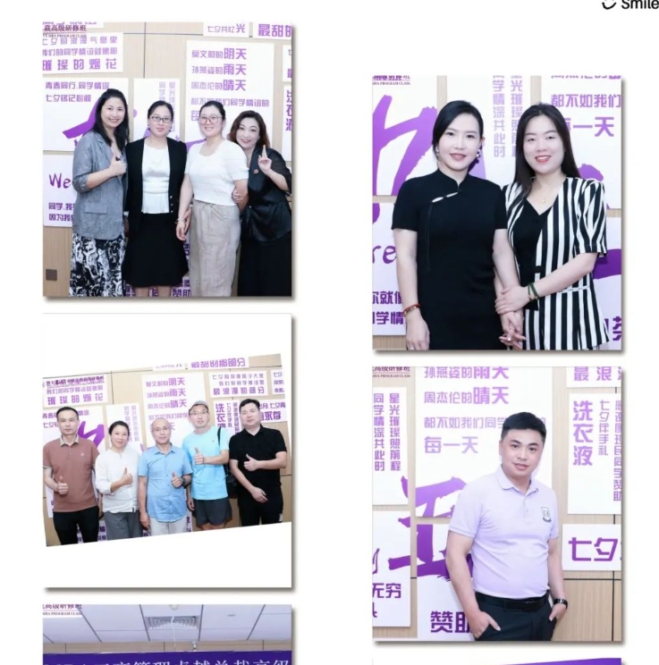 价值进化破万卷 | 北清经管高等研究院清大工商管理EMBA卓越95班八月纪实