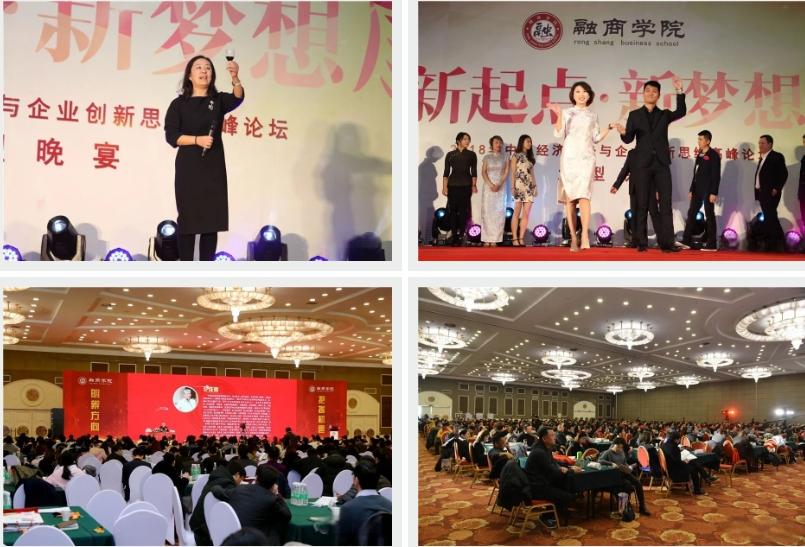 清大融商学院工商管理EMBA总裁高级研修班招生简章