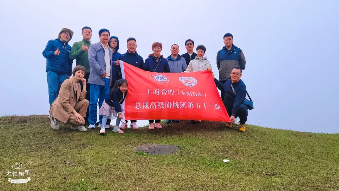 草原沙漠之约:2024年8月12-15日融商学院工商班53期的精彩旅程