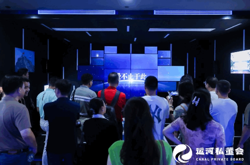 如何成为有效的经营者｜运河私董会 未来产业CEO二期2024年8月上海站活动介绍