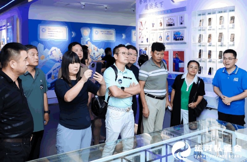如何成为有效的经营者｜运河私董会 未来产业CEO二期2024年8月上海站活动介绍