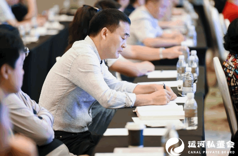 如何成为有效的经营者｜运河私董会 未来产业CEO二期2024年8月上海站活动介绍