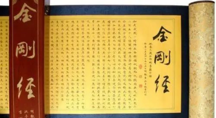 广鉴学堂《金刚经》的智慧：厦门游学之旅2024年9月