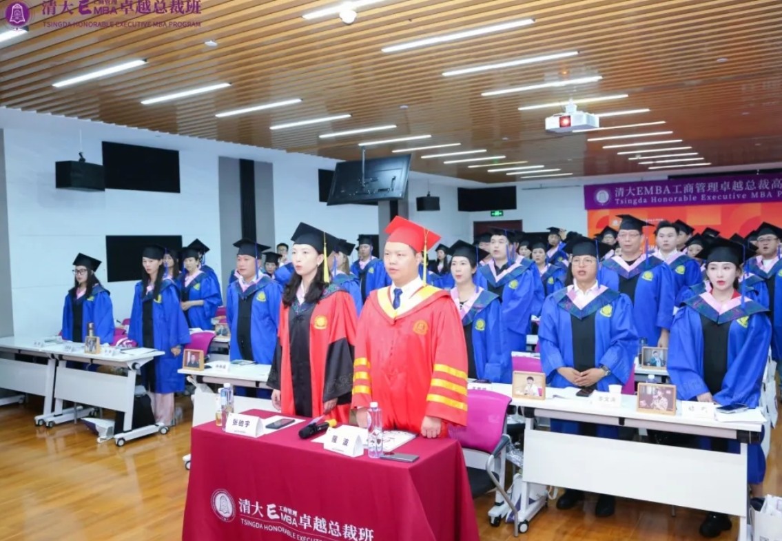 北清经管高等研究院：永不毕业 毕生求学 | 清大EMBA90班毕业啦！