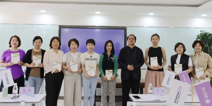 《道家秘法养生学》：高维之路尔雅女性学堂2024年8月课程圆满落幕