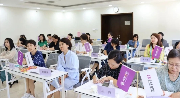 《道家秘法养生学》：高维之路尔雅女性学堂2024年8月课程圆满落幕